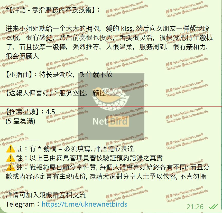 戰號 1027 2.jpeg
